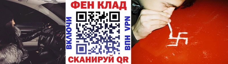 Амфетамин 97%  Таганрог 