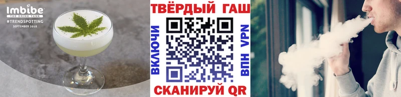 кракен вход  Таганрог  Печенье с ТГК марихуана 