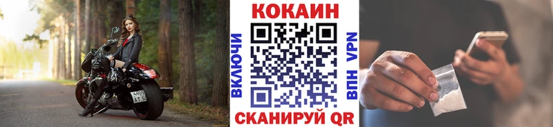 COCAIN 97%  Таганрог 