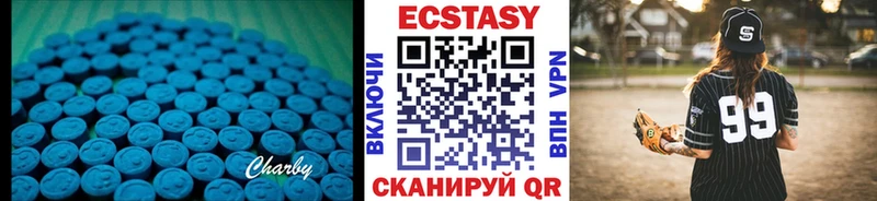 даркнет сайт  Таганрог  omg сайт  Ecstasy Cube 