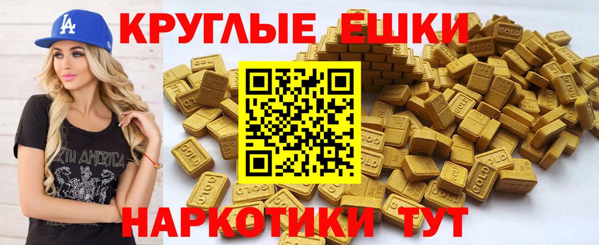 ЭКСТАЗИ Cube Таганрог