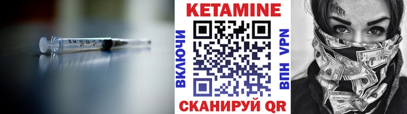 Кетамин ketamine закладка Таганрог