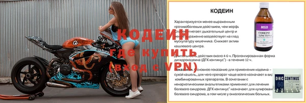 ПСИЛОЦИБИНОВЫЕ ГРИБЫ Покачи