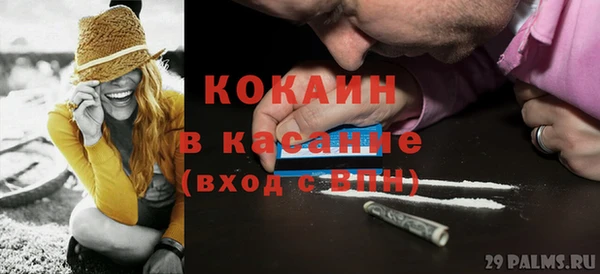 ПСИЛОЦИБИНОВЫЕ ГРИБЫ Покачи