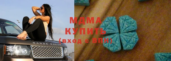 ПСИЛОЦИБИНОВЫЕ ГРИБЫ Покачи