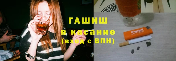 бутират Видное
