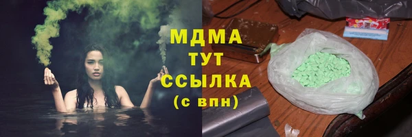 бутират Видное