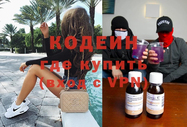 ПСИЛОЦИБИНОВЫЕ ГРИБЫ Покачи