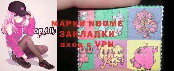 ПСИЛОЦИБИНОВЫЕ ГРИБЫ Покачи