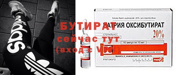 прущие грибы Ветлуга