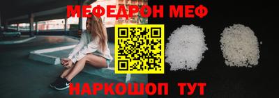 герыч Сланцы