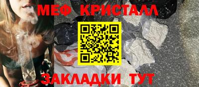 mdma Славянск-на-Кубани