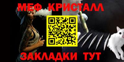 СК Славгород