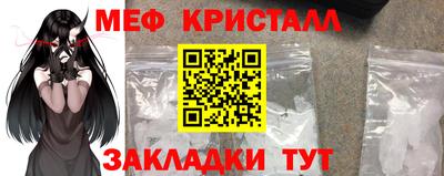 mdma Славянск-на-Кубани