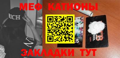 герыч Сланцы