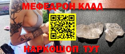 mdma Славянск-на-Кубани