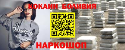 герыч Сланцы