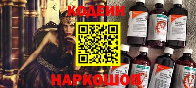 герыч Сланцы