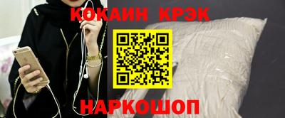 герыч Сланцы