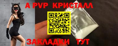 герыч Сланцы