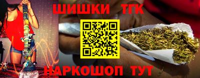 герыч Сланцы