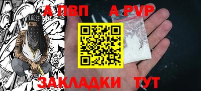герыч Сланцы