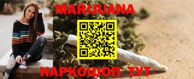 герыч Сланцы