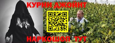 герыч Сланцы