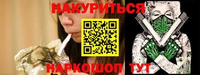 герыч Сланцы