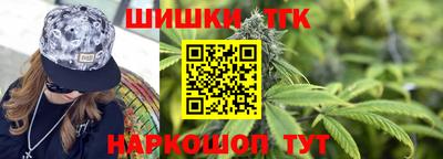 герыч Сланцы