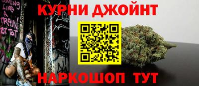 герыч Сланцы
