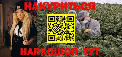 герыч Сланцы