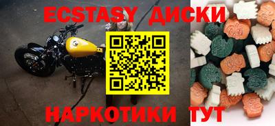 герыч Сланцы