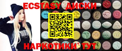 mdma Славянск-на-Кубани