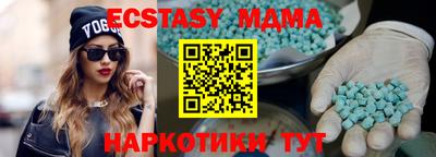 герыч Сланцы