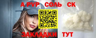 mdma Славянск-на-Кубани