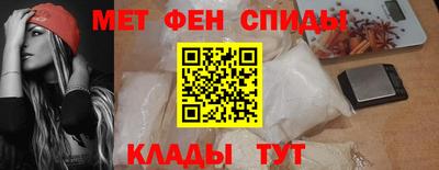 герыч Сланцы