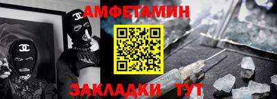 mdma Славянск-на-Кубани