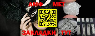 СК Славгород