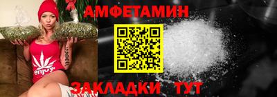 mdma Славянск-на-Кубани