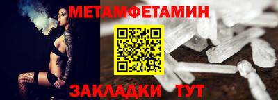 mdma Славянск-на-Кубани
