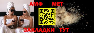 mdma Славянск-на-Кубани