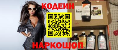 герыч Сланцы