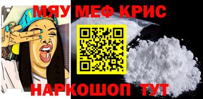 mdma Славянск-на-Кубани