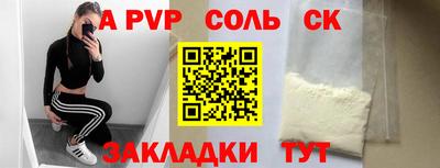 mdma Славянск-на-Кубани
