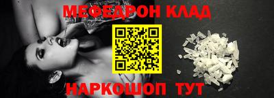 герыч Сланцы