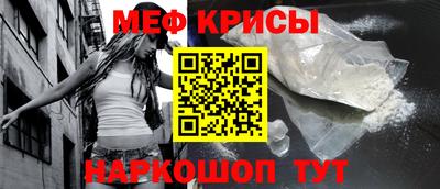 mdma Славянск-на-Кубани