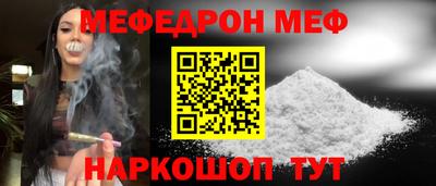 mdma Славянск-на-Кубани