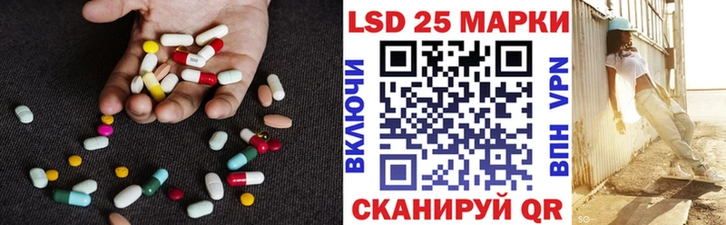 LSD-25 экстази кислота  купить наркотик  Таганрог 