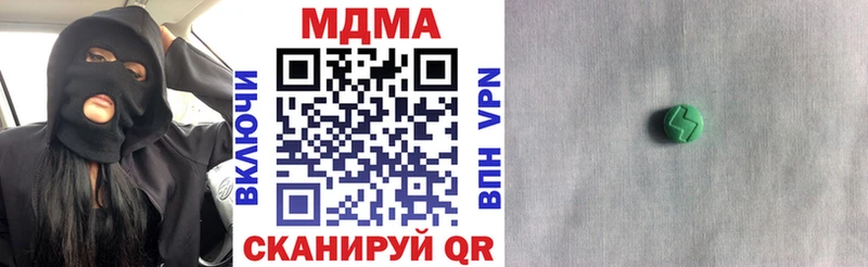 MDMA crystal  продажа наркотиков  Таганрог 